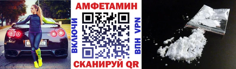 Amphetamine 98%  Купить где  Лихославль 