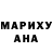 А ПВП мука Xanzibar