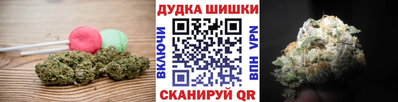 Печенье с ТГК марихуана Купить Лихославль