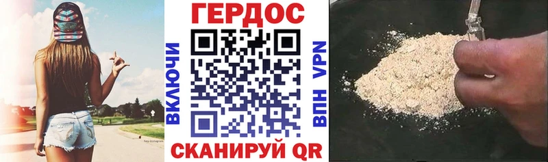 Купить закладки  Лихославль  ГЕРОИН хмурый 