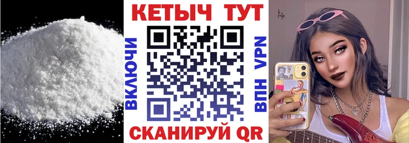 КЕТАМИН VHQ  Купить где  Лихославль 