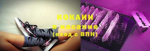 соль ск Инта