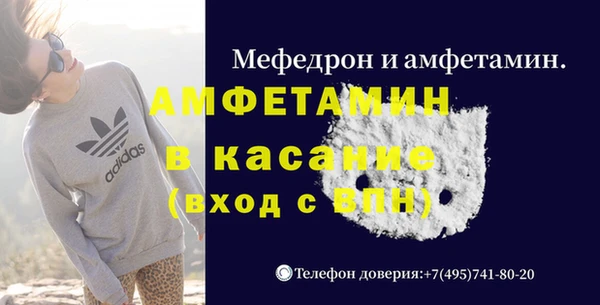 spice Инсар