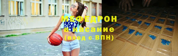 альфа пвп VHQ Иннополис