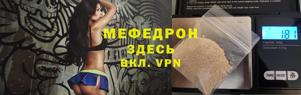 альфа пвп VHQ Иннополис