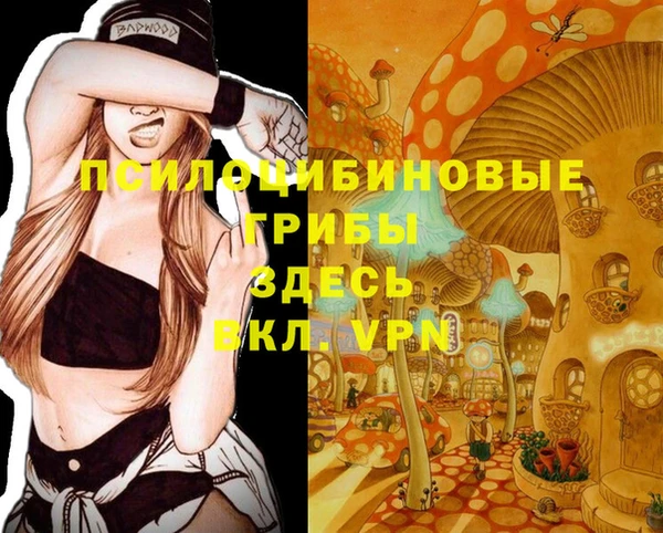 альфа пвп VHQ Иннополис