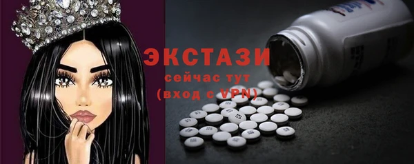 соль ск Инта