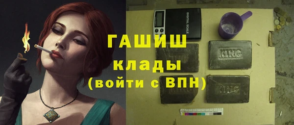 альфа пвп VHQ Иннополис