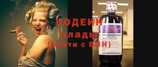 альфа пвп VHQ Иннополис