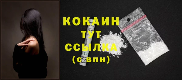 альфа пвп VHQ Иннополис