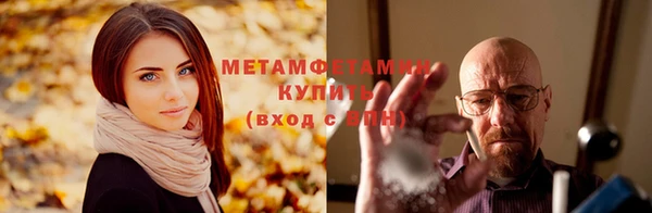 альфа пвп VHQ Иннополис