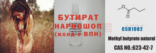 соль ск Инта