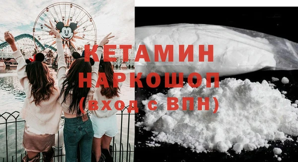альфа пвп VHQ Иннополис