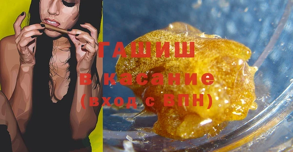 альфа пвп VHQ Иннополис