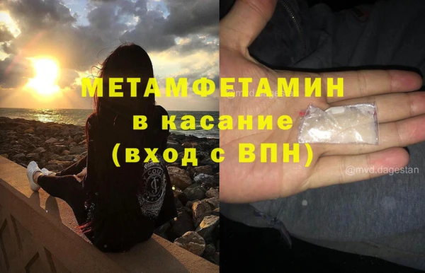 соль ск Инта