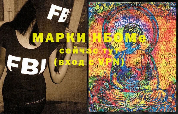 соль ск Инта