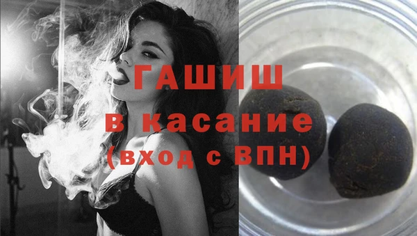 альфа пвп VHQ Иннополис