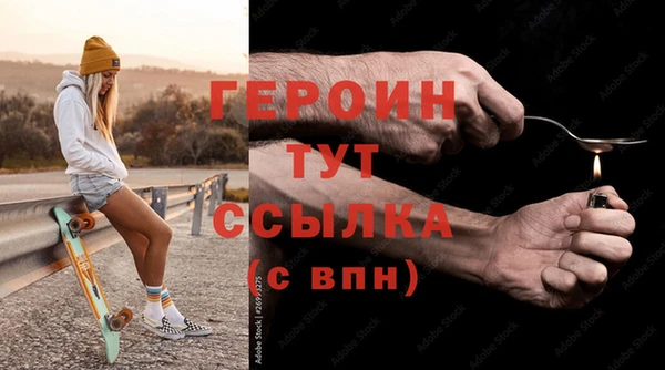 альфа пвп VHQ Иннополис