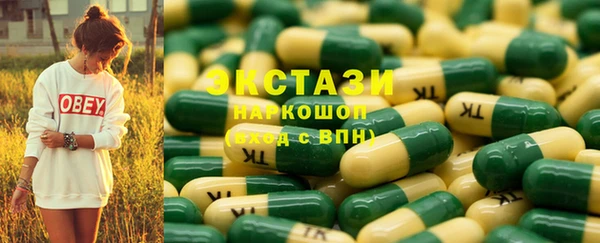 соль ск Инта
