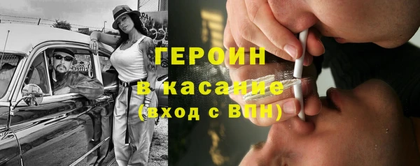 альфа пвп VHQ Иннополис