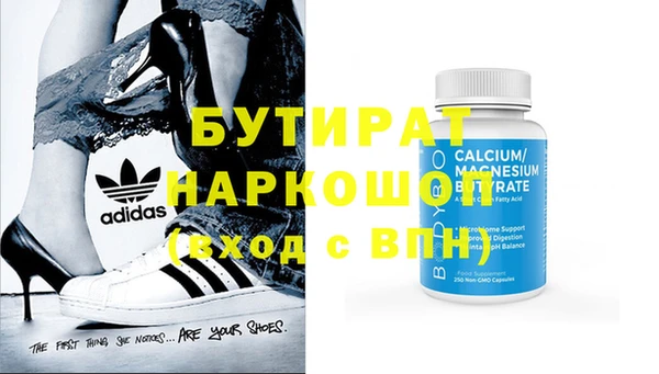 spice Инсар