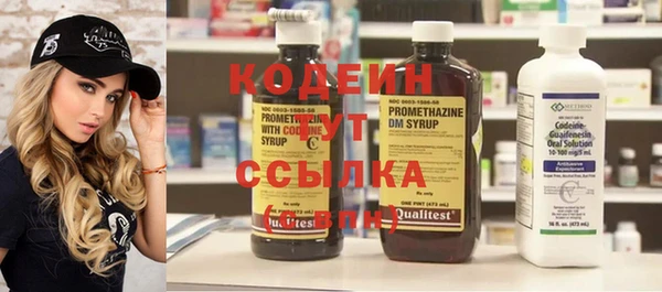 альфа пвп VHQ Иннополис