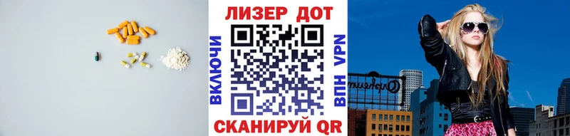 Купить  Лихославль  LSD-25 экстази ecstasy 