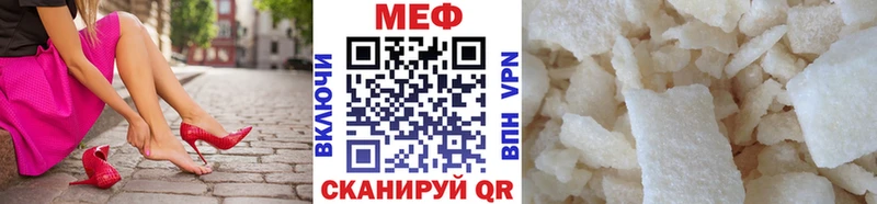 МЯУ-МЯУ VHQ  Купить  Лихославль 