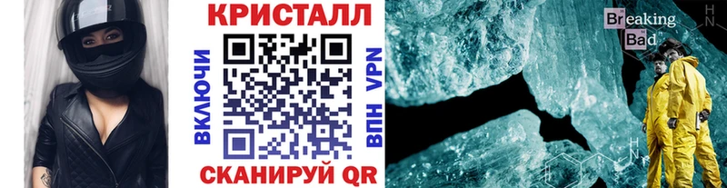 Первитин пудра  Купить закладки  Лихославль 