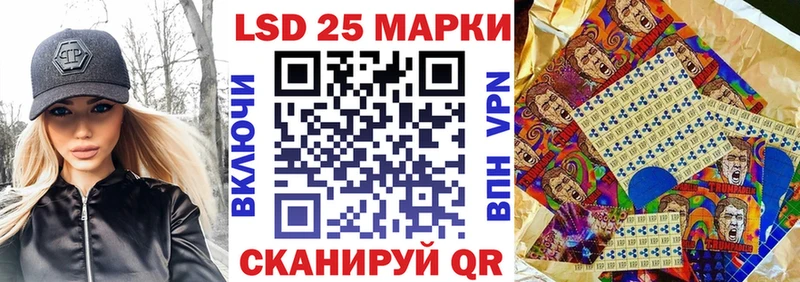 Марки NBOMe 1,8мг  Купить закладки  Лихославль 