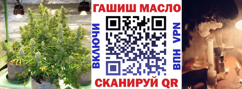 Купить закладки  Лихославль  ТГК концентрат 
