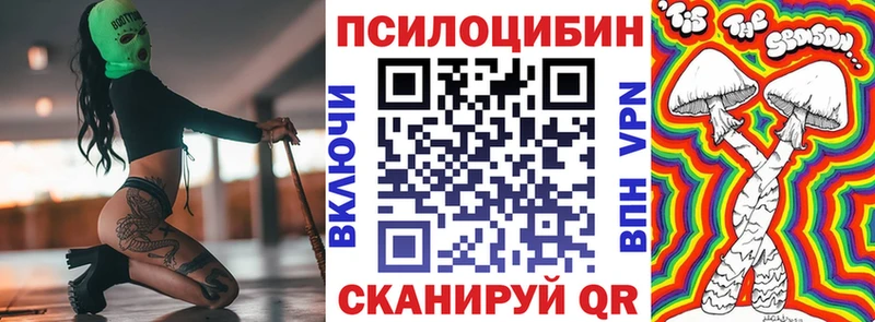 Купить закладки  Лихославль  Псилоцибиновые грибы Psilocybine cubensis 